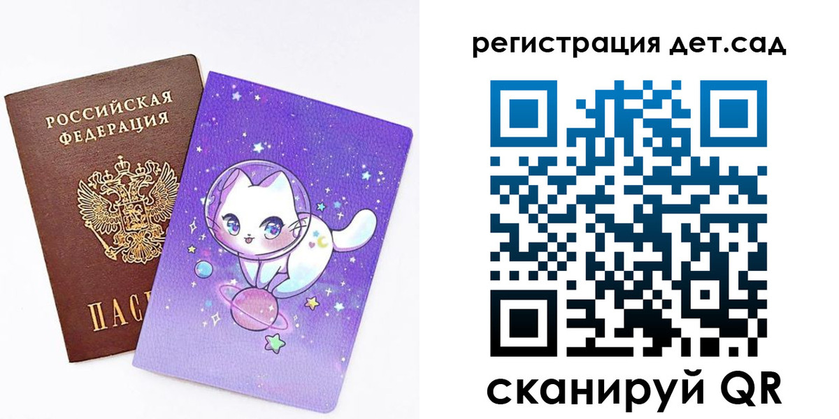 прописка регистрация в Коркино