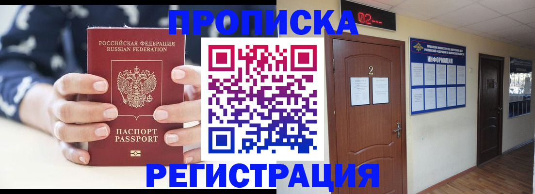 регистрация для дет. сада в Коркино