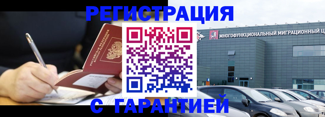 регистрация для дет. сада в Коркино