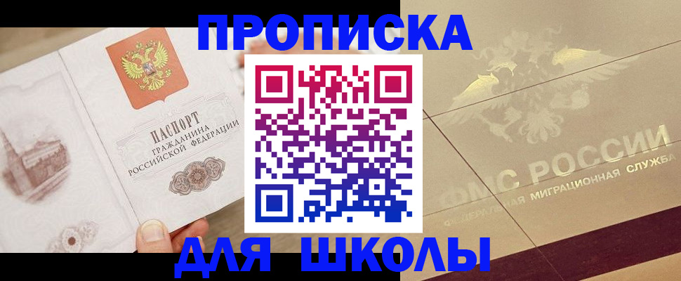 регистрация в Коркино