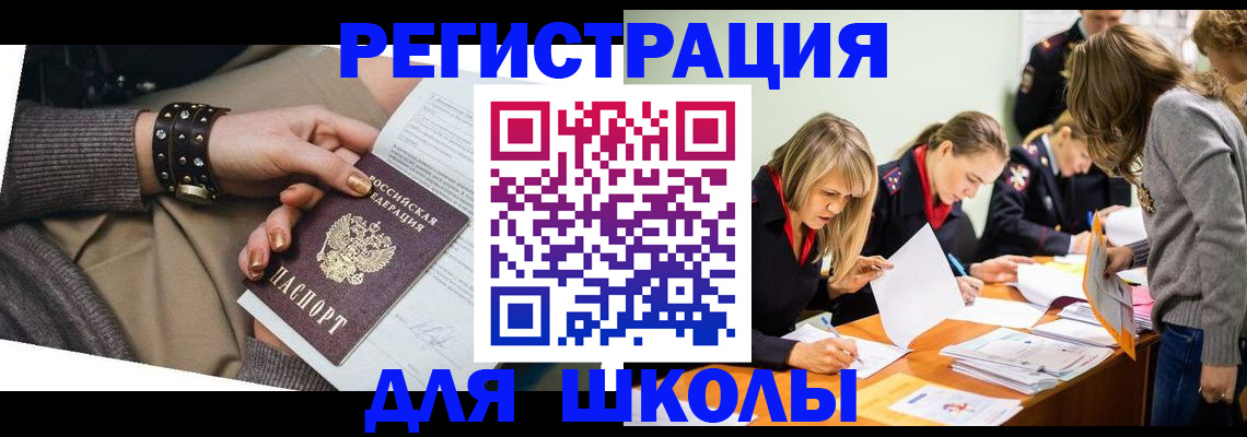 прописка от собственника в Коркино